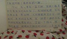 作文难忘的中秋节