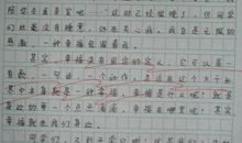 关于长征的读后感