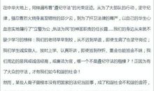 从我做起演讲稿