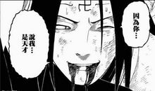 挣脱生命的束缚读后感