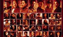 建国大业电影观后感