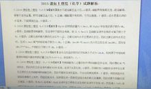 2015年高考满分作文上海卷：刚柔并济，造就和谐自我