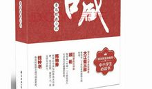 鲁迅的作品呐喊读后感