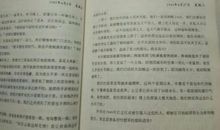 安妮日记的读后感