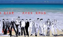 黑社会经典语句