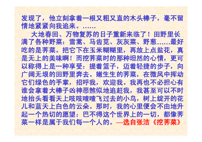 刘烨儿看完书后的想法