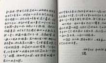 贾平凹朋友读后感