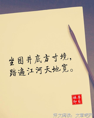 吴鸿飞的经典语录