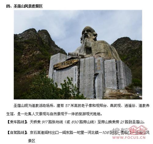 景观组成不容错过