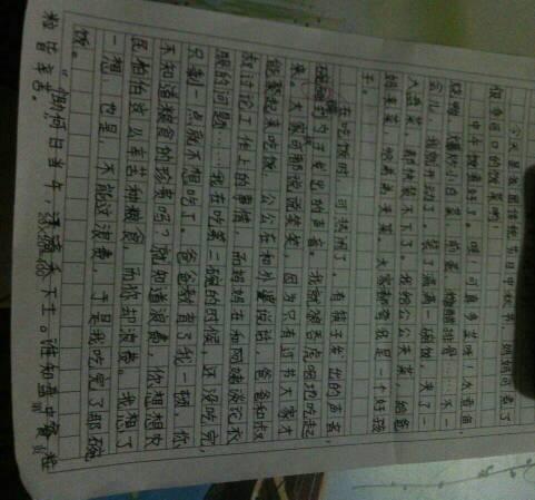 难忘的中秋作文300字