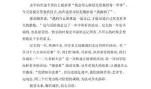 竞选团委演讲稿