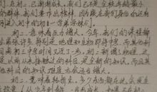 初一周记500字大全