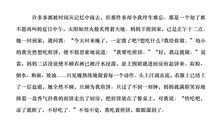 冰心的作品读后感