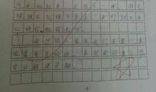 美丽的风景作文