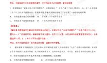 2015年高考满分作文江苏卷：晚晴里智慧的灵蝶