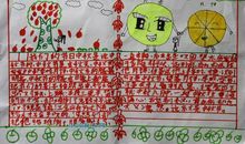 难忘的中秋节600字