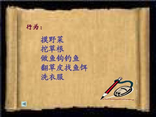 关于“金鱼钩”的思考