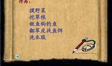 《金色的鱼钩》读后感