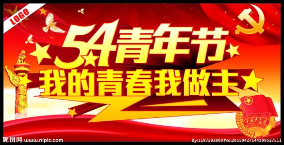 我的季节，我是大师