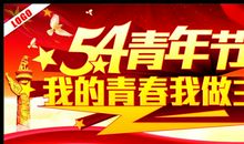 我的季节我做主