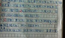 难忘的中秋节300字