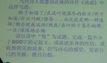 悄悄地提醒满分作文