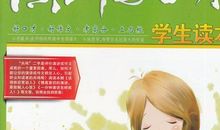 演讲与口才读后感