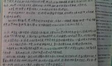 你不必完美读后感