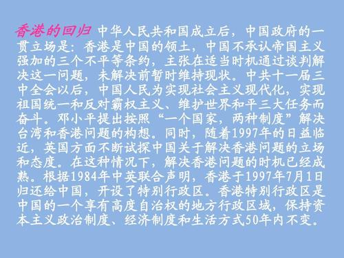 阅读最后一分钟的文字后