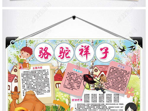 亲子阅读科技书籍