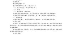 《春蚕》读后感