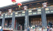 平遥古城导游词