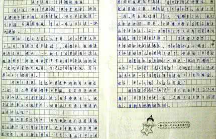 关于乐趣的构图