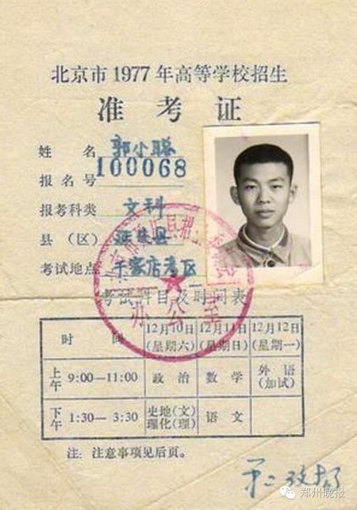 2015年高考全场作文江苏试卷：维也纳的智慧