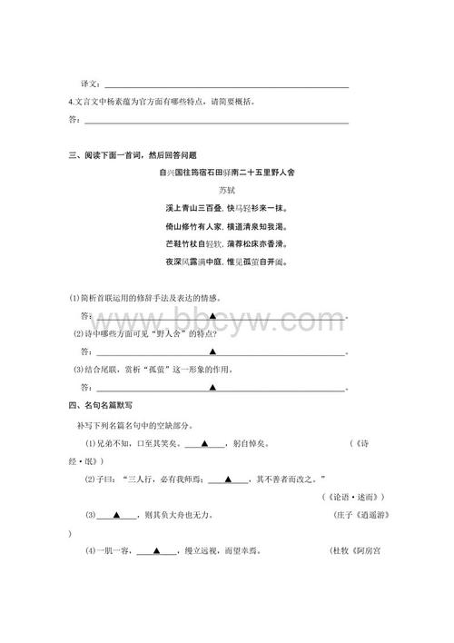 2015年高考满分作文江苏试卷：智慧是寂寞的空房子