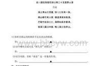 2015年高考满分作文江苏卷：智慧是一间寂寞空屋