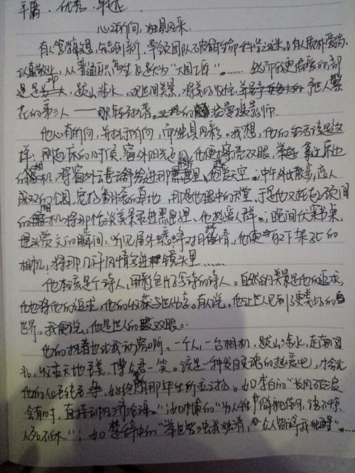 2015年高考全场作文江苏卷：王叔叔的早餐店