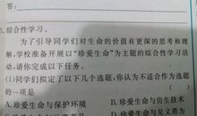 贝壳席慕容读后感