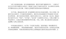 大学梦作文1000字