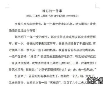 麻烦的东西组成