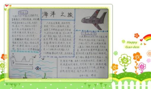 小橙灯阅读后200字