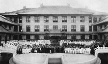 协和医事读后感