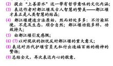 2015年高考满分作文江苏卷：“倔”和“笨”的力量