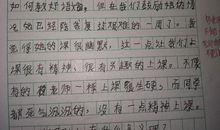 关于九月的作文