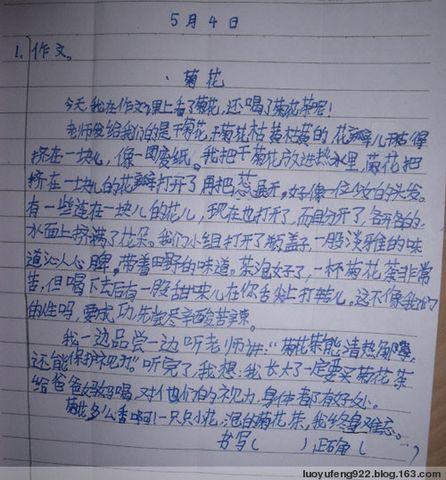 妈妈，我长大了