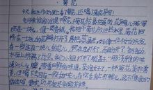 妈妈我长大了作文