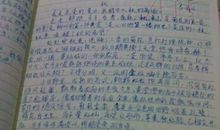 我的季节我做主作文600字