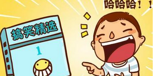 经典而有趣的句子