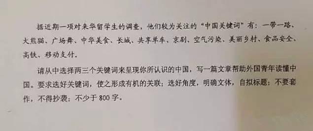 2015年高考满分作文江苏试卷：庄子的智慧