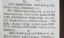 初中周记600字大全